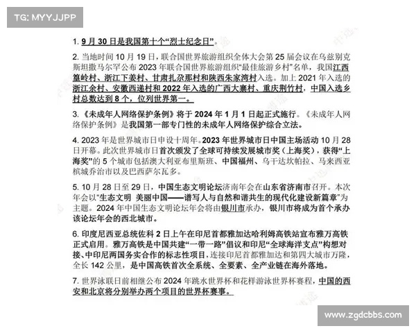 中央新闻13聚焦重大时事解读全面分析国内外最新热点问题 中央新闻13聚焦重大时事解读全面分析国内外最新热点问题